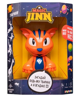 Интерактивная игрушка Magic Jinn "Магический Джинн"