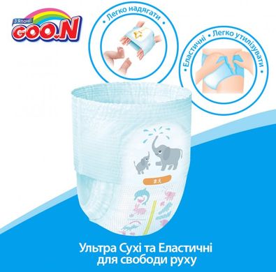 Підгузки GOO.N для детей (9-14 кг)  44 шт, L (9-14 кг)