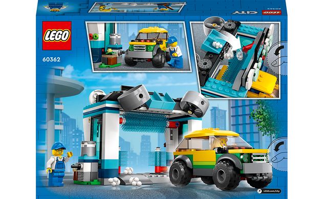 Конструктор LEGO City Автомойка