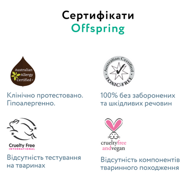 Подгузники Offspring Leave, размер M, 6-10 кг, 42 шт.