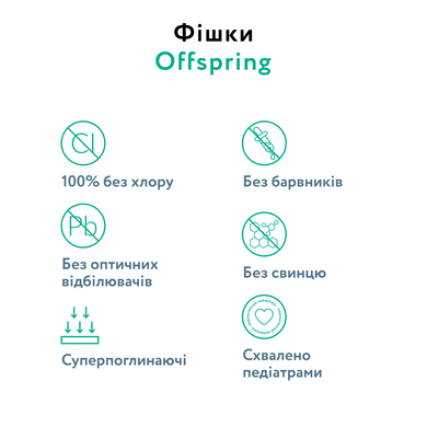 Підгузки Offspring Leave, розмір M, 6-10 кг, 42 шт.