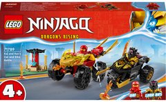 Конструктор LEGO Ninjago Автомобильная и байковая битва Кая и Раса