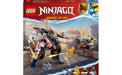 Конструктор LEGO Ninjago Перегоновий робобайк-трансформер Сори