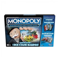 Игра Монополия Hasbro Super electronic banking, 8+, Monopoly, Унисекс
