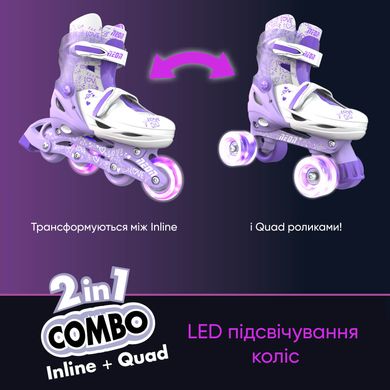 Роликові ковзани Neon Сombo, розмір 34-37, фіолетовий