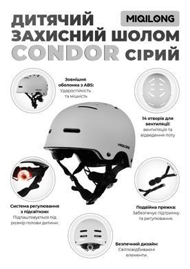 Захисний шолом Miqilong Condor, розмір S/M