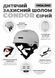 Захисний шолом Miqilong Condor, розмір S/M