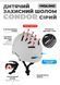 Захисний шолом Miqilong Condor, розмір S/M