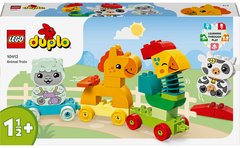 Конструктор LEGO DUPLO My First Поезд животных