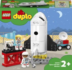 Конструктор LEGO DUPLO "Космічний шатл"