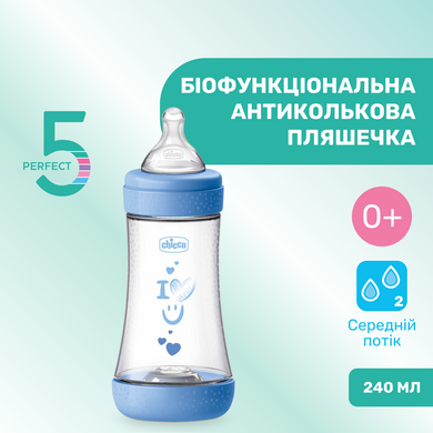 Пляшечка пластик Chicco PERFECT 5 Love, 240 мл, соска силікон, 2 м+