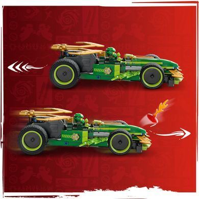 Конструктор LEGO NINJAGO Автомобіль для перегонів Лойда з інерційним двигуном