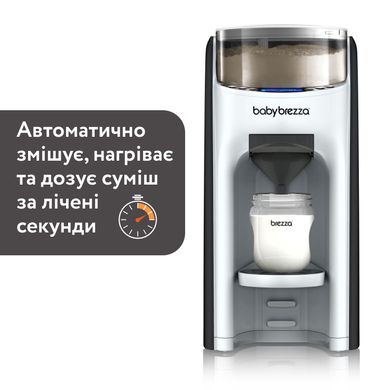 Машина для приготування дитячої суміші Baby Brezza Formula Pro Advanced