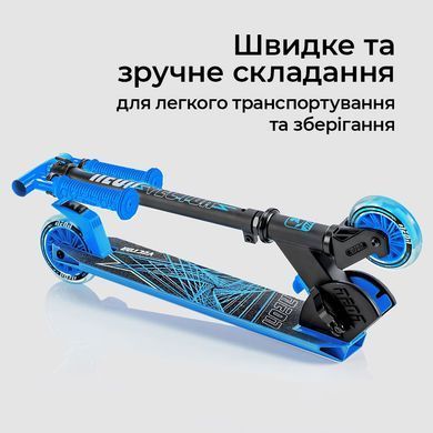 Самокат Neon Vector синій, від 5 років