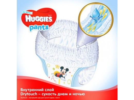 Трусики- подгузники Huggies 3 (6-11 кг ) 44шт , М (6-11 кг)