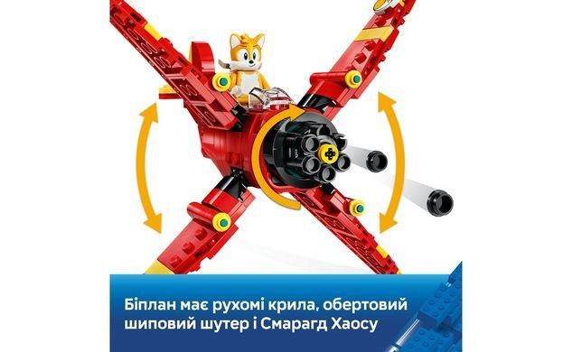 Конструктор LEGO Sonic the Hedgehog Літак Тейлза Торнадо-1