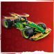 Конструктор LEGO NINJAGO Автомобіль для перегонів Лойда з інерційним двигуном