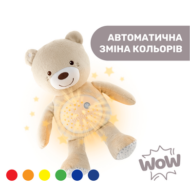 Игрушка музыкальная Chicco "Медвежонок"