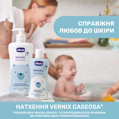 Ніжний гель для купання з алое та ромашкою Chicco Natural Sensation "Без сліз", 500 мл