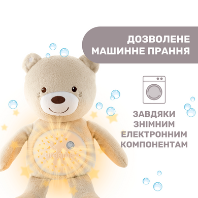 Игрушка музыкальная Chicco "Медвежонок"