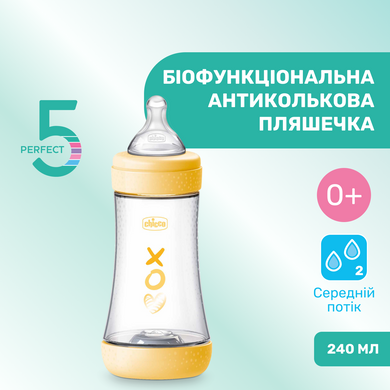 Пляшечка пластик Chicco PERFECT 5 Love, 240 мл, соска силікон, 2 м+