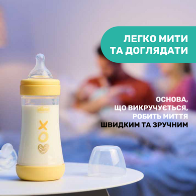 Пляшечка пластик Chicco PERFECT 5 Love, 240 мл, соска силікон, 2 м+