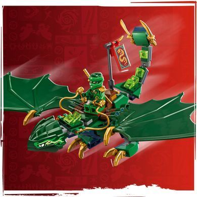 Конструктор LEGO NINJAGO Зелений лісовий дракон Ллойда