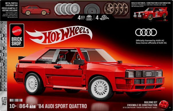 Колекційна машинка-конструктор "Audi &lsquo;84 Sport Quattro" серії "Elite" Mattel Brick Shop