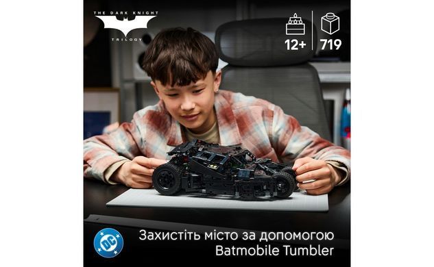 Конструктор LEGO Technic Batmobile Tumbler