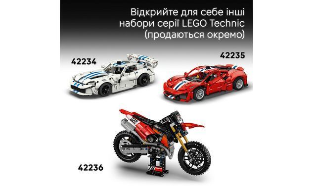 Конструктор LEGO Technic Batmobile Tumbler