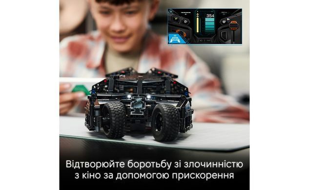 Конструктор LEGO Technic Batmobile Tumbler