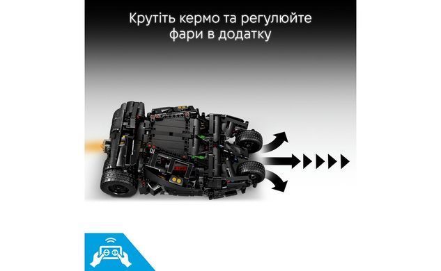 Конструктор LEGO Technic Batmobile Tumbler