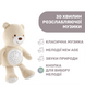 Игрушка музыкальная Chicco "Медвежонок"