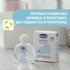 Дитяча парфумована вода Chicco Natural Sensation, 100 мл