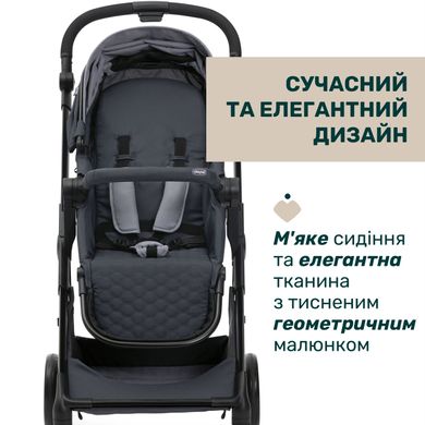 Коляска 2 в 1 Chicco Seety