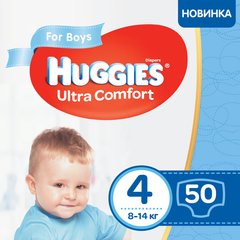 Підгузки  Huggies Ultra Comfort 4  ( 8-14кг ) 50 шт, L (8-14 кг)
