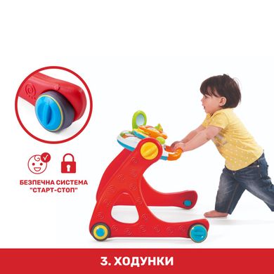 Ігровий розвиваючий центр 4 в 1 Chicco "Grow And Walk"