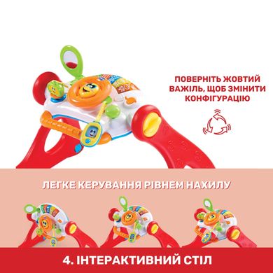 Ігровий розвиваючий центр 4 в 1 Chicco "Grow And Walk"