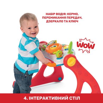 Игровой развивающий центр 4 в 1 Chicco "Grow And Walk"