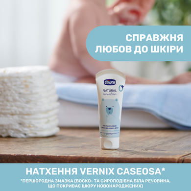 Захисний крем під підгузок 4 в 1 з цинком та пантенолом Chicco Natural Sensation, 100 мл