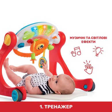 Игровой развивающий центр 4 в 1 Chicco "Grow And Walk"