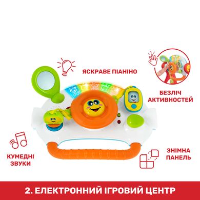 Ігровий розвиваючий центр 4 в 1 Chicco "Grow And Walk"