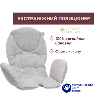 Стільчик для годування Polly Armonia