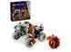 Конструктор LEGO Technic Наземний космічний навантажувач LT78