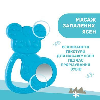 Прорізувач для зубів Chicco "Коала"
