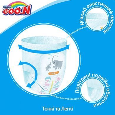 Підгузки GOO.N для детей (9-14 кг)  44 шт, L (9-14 кг)