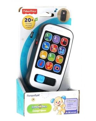Іграшка "Розумний смартфон" від Fisher-Price (рос.), від 6-ти місяців, Унісекс