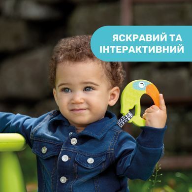 Прорізувач для зубів Chicco "Тукан"