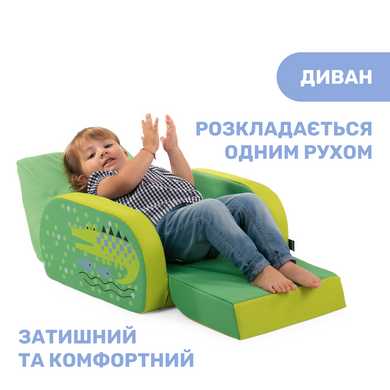 Дитяче крісло Chicco Twist