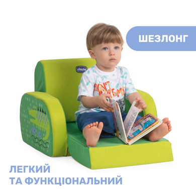 Дитяче крісло Chicco Twist